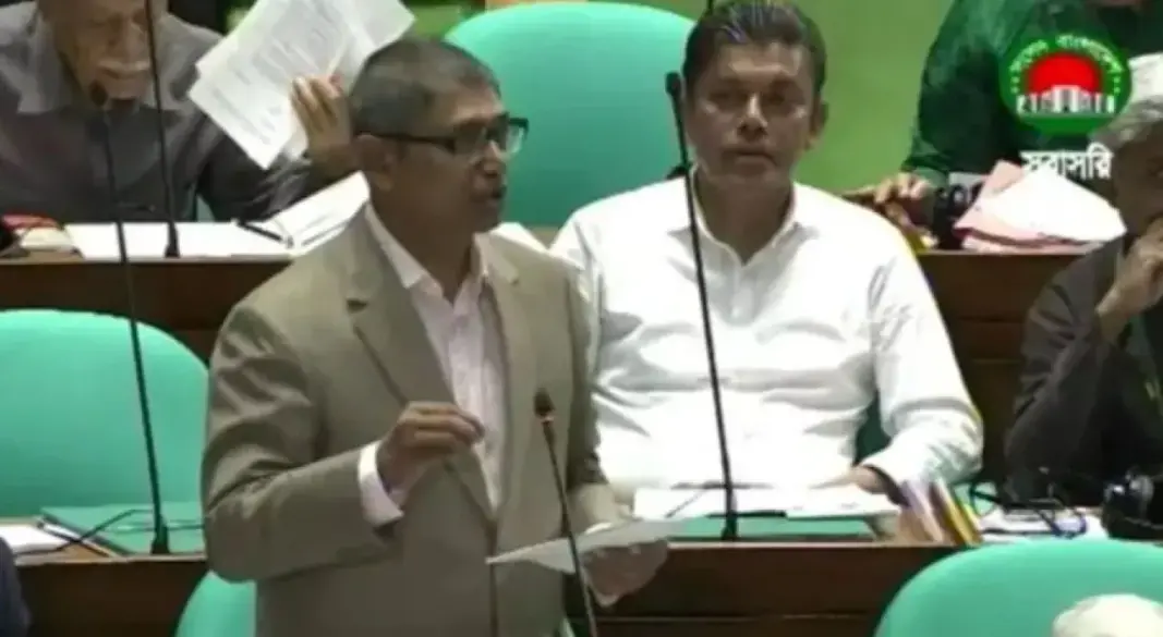 ছবি : সংগৃহীত