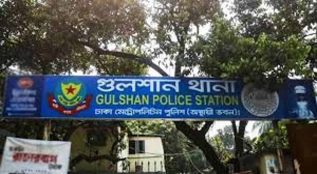 ছবি : সংগৃহীত