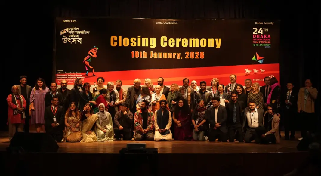 পর্দা নামল ঢাকা আন্তর্জাতিক চলচ্চিত্র উৎসবের। ছবি : সংগৃহীত