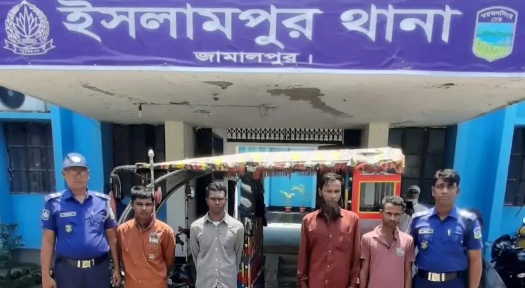 ছবি: সংগৃহীত