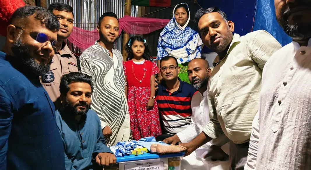 ছবি : সংগৃহীত