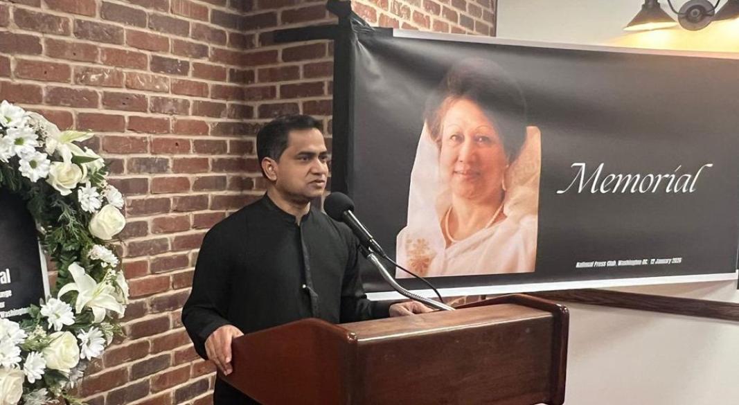 ছবি : সংগৃহীত