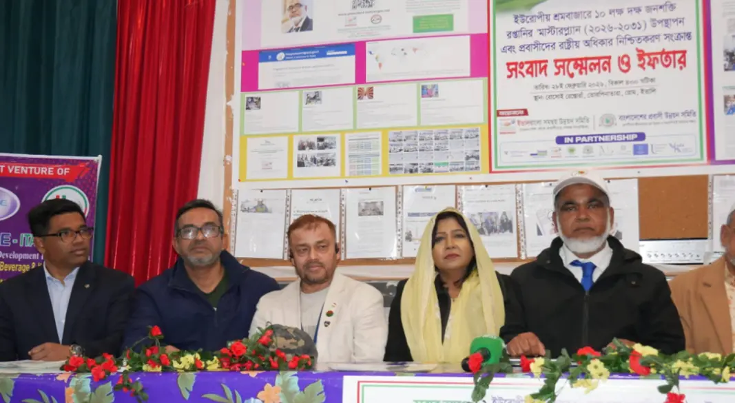 ছবি : সংগৃহীত