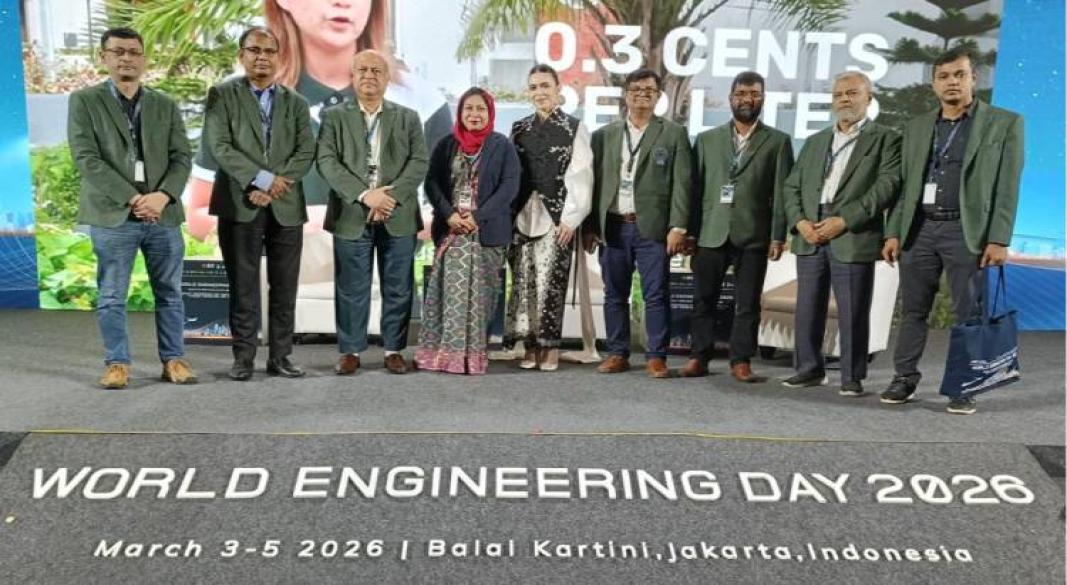 ইন্দোনেশিয়ার জাকার্তায় ডব্লিউএফইও এবং পিআইআই-এর যৌথ উদ্যোগে বিশ্ব প্রকৌশল দিবস-২০২৬ উপলক্ষ্যে বিশ্ব প্রকৌশল সম্মেলন অনুষ্ঠিত হয়