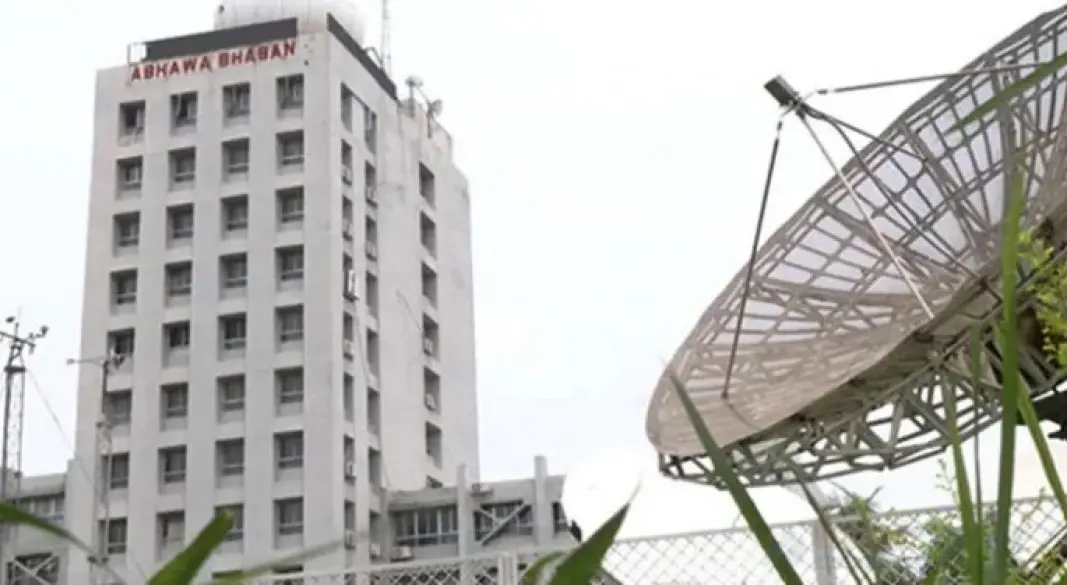 আবহাওয়া অধিদপ্তর। ফাইল ছবি