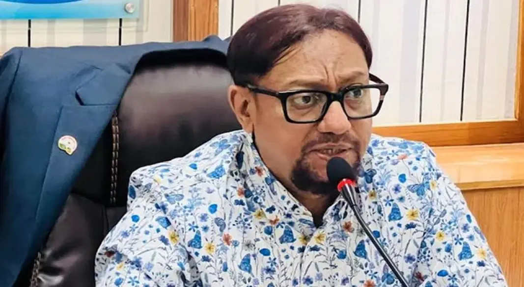 ছবি : সংগৃহীত