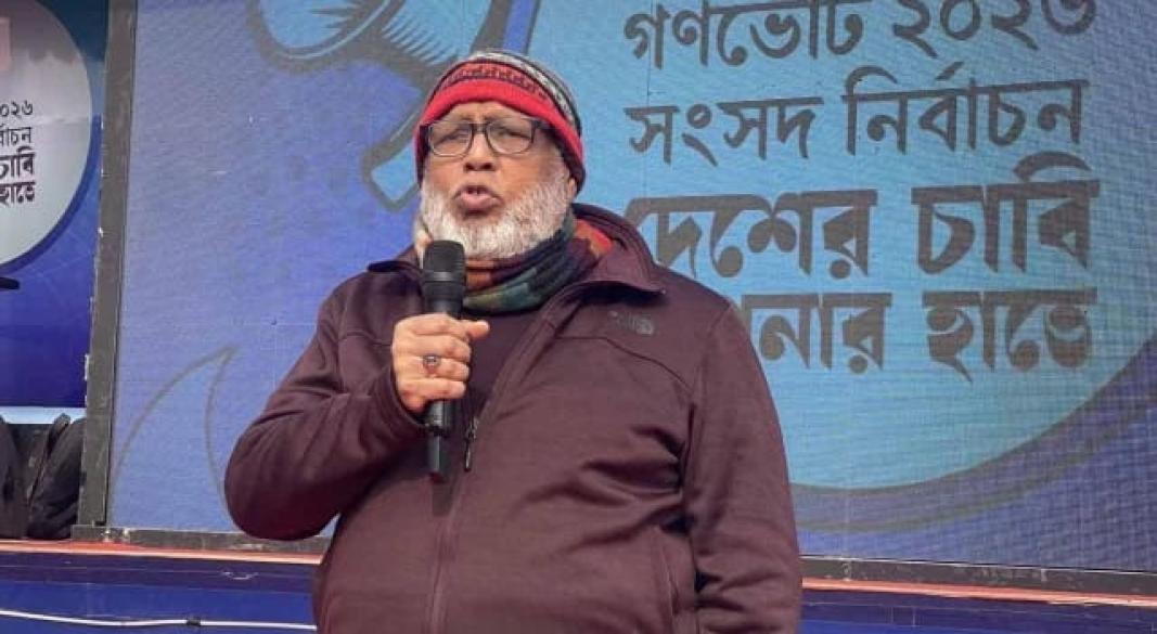 ছবি : সংগৃহীত