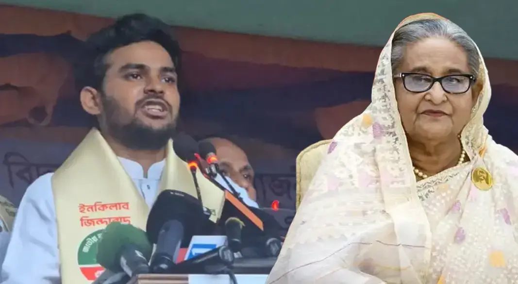 ছবি : সংগৃহীত