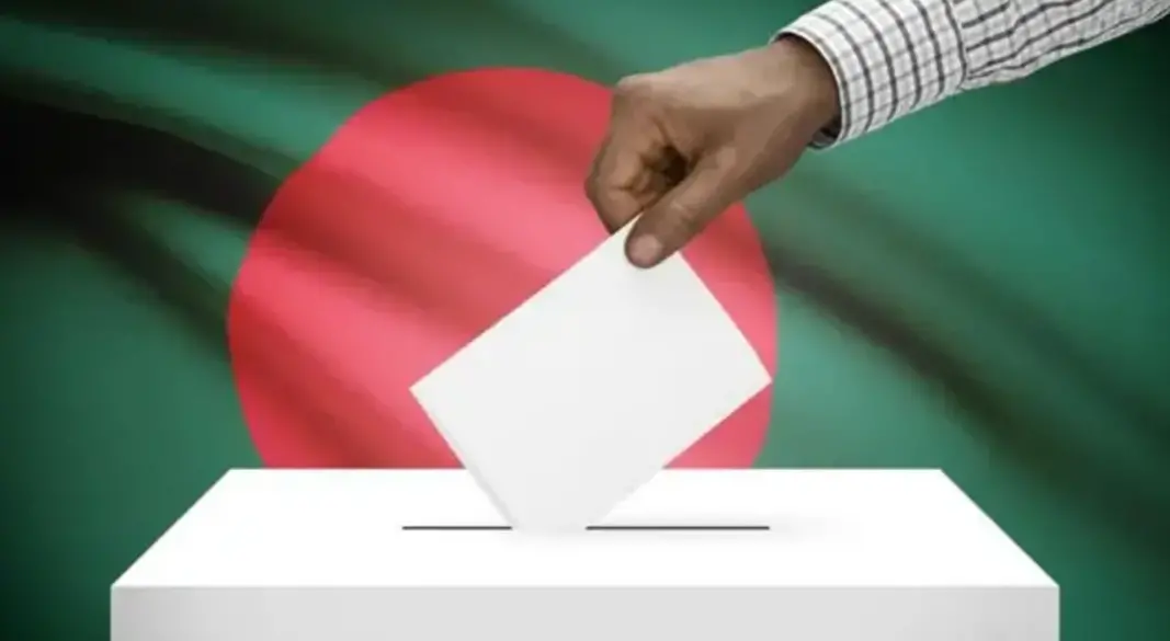 ছবি : সংগৃহীত