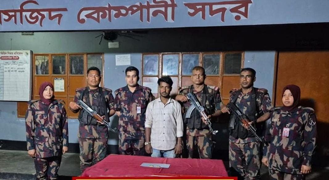 ছবি: সংগৃহীত