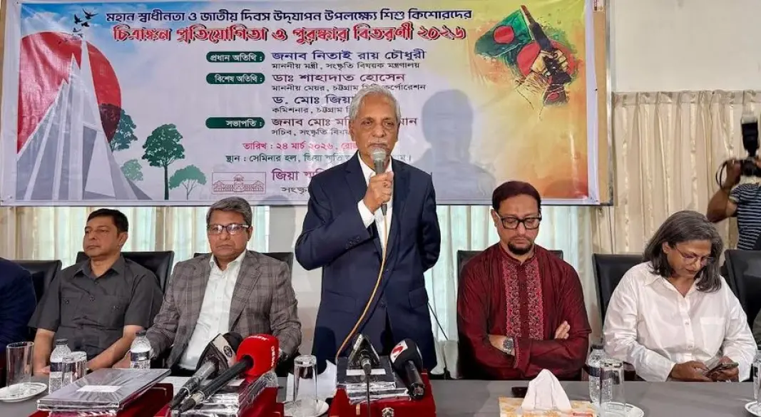 ছবি: সংগৃহীত