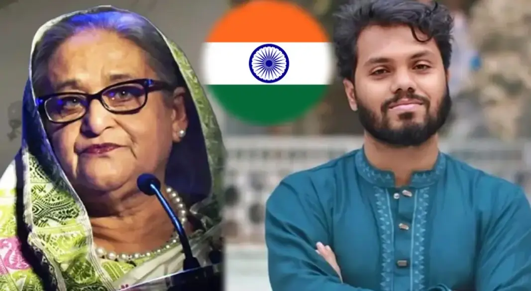 ছবি : সংগৃহীত