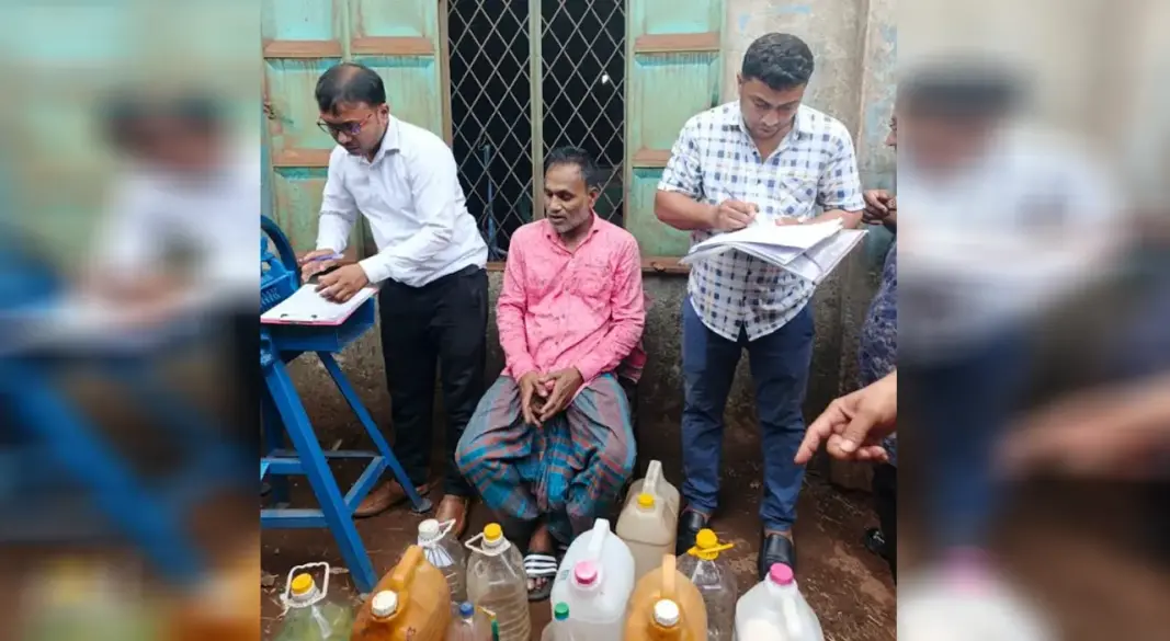 ছবি : সংগৃহীত