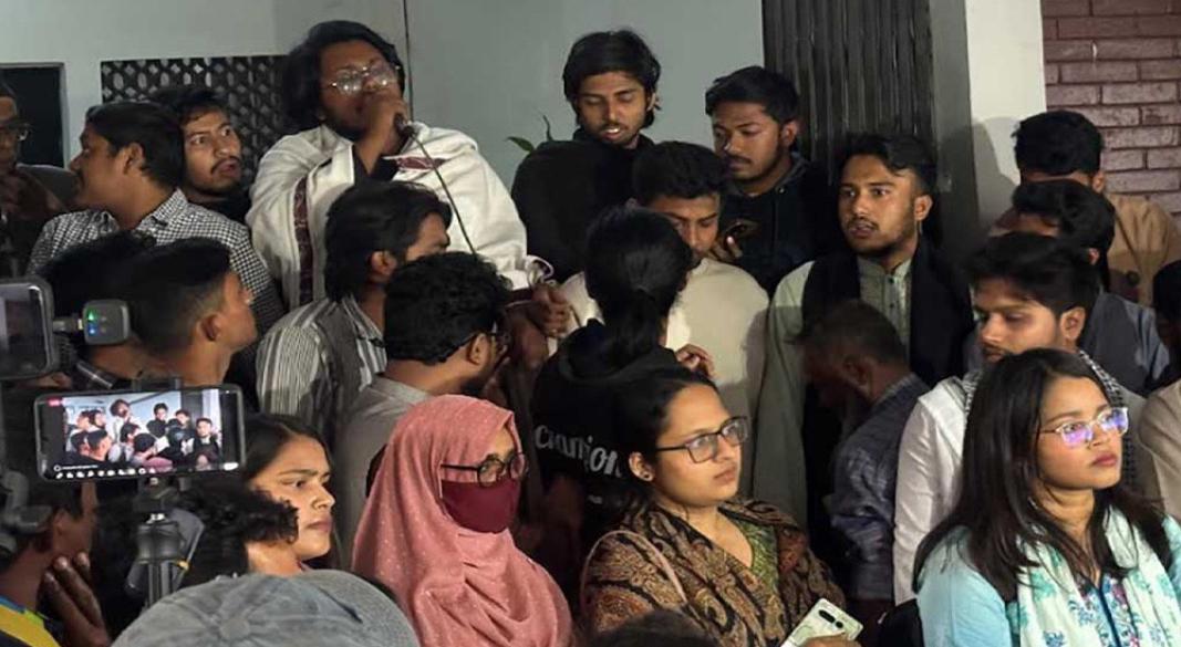 ছবি : সংগৃহীত