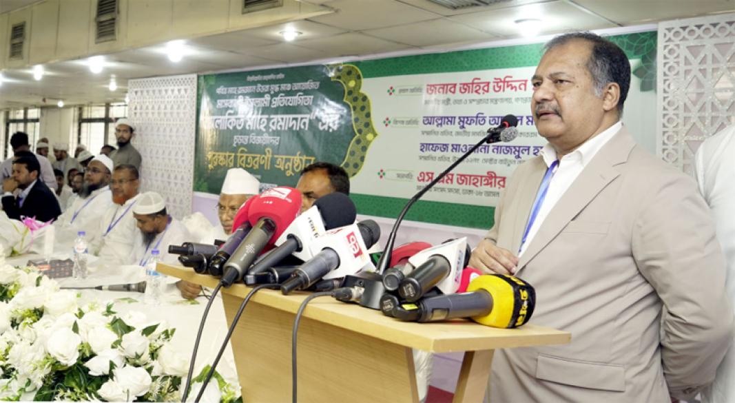 ছবি : সংগৃহীত