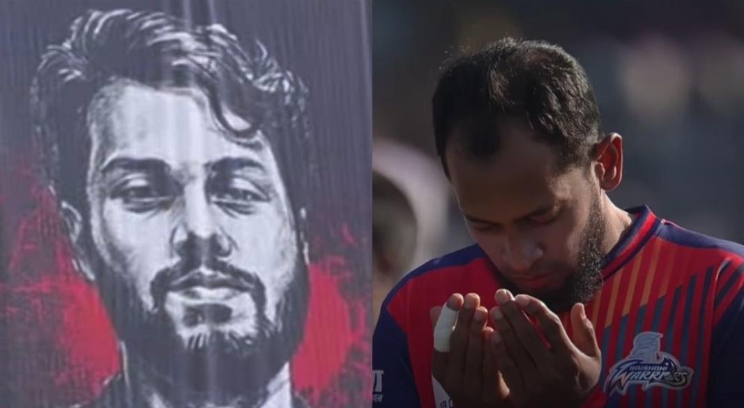 ছবি : সংগৃহীত