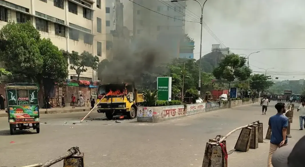 ছবি : সংগৃহীত