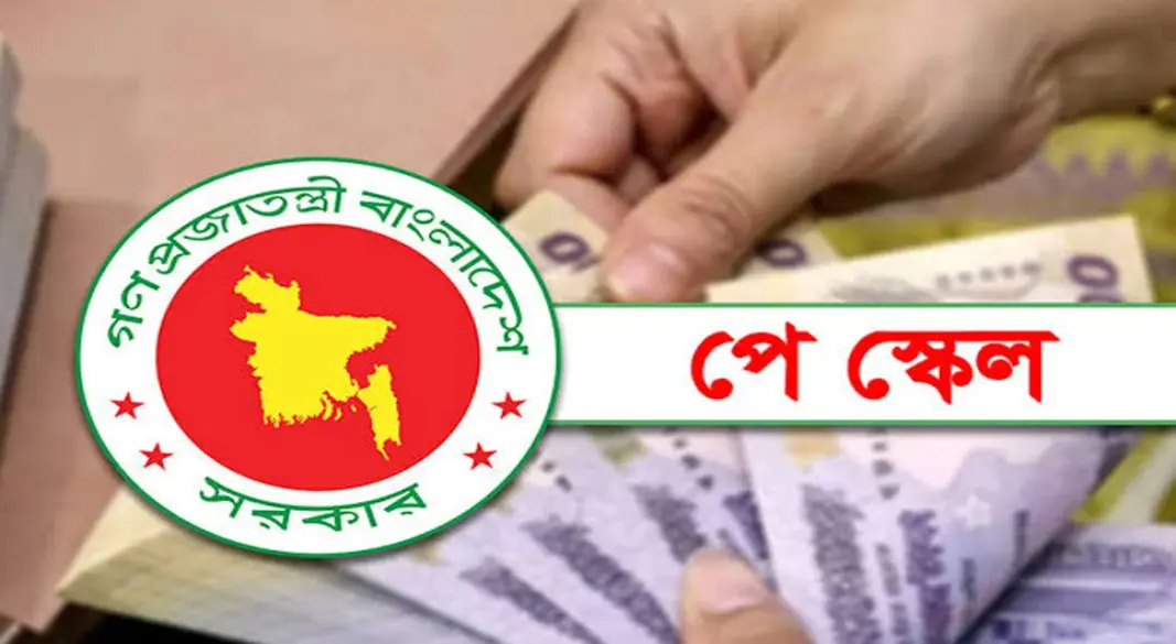 ছবি : সংগৃহীত