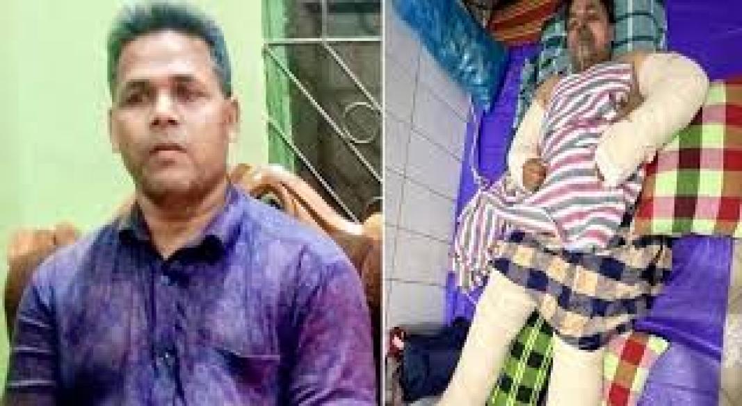 ছবি : সংগৃহীত