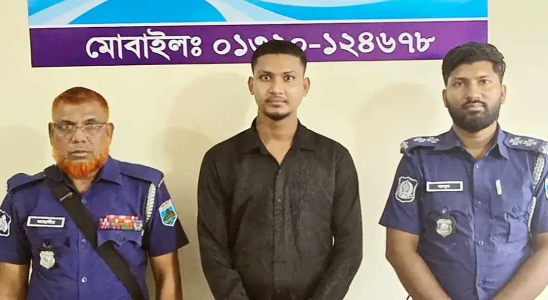 ছবি: সংগৃহীত