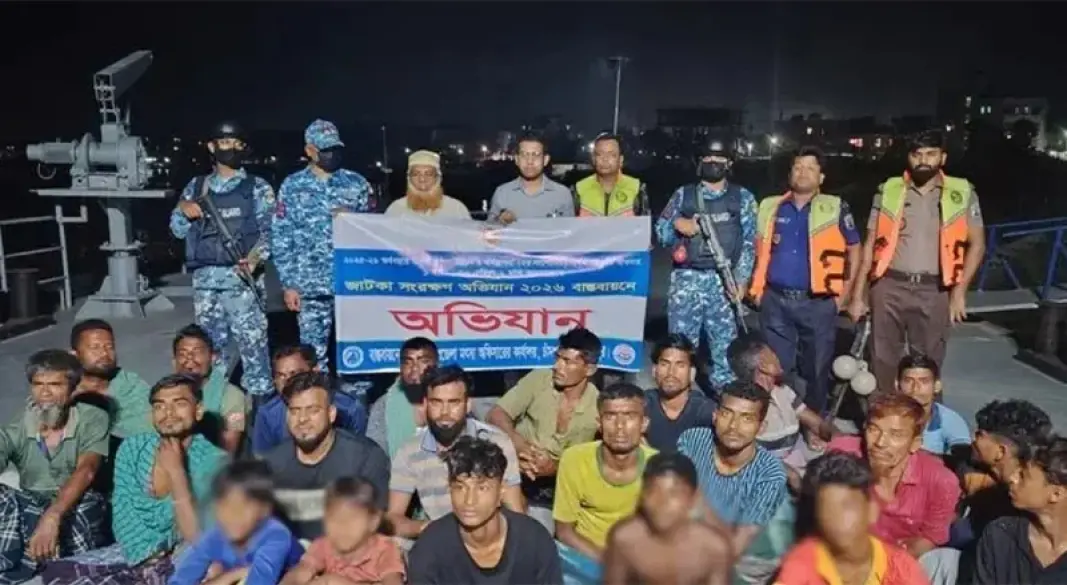 ছবি: সংগৃহীত