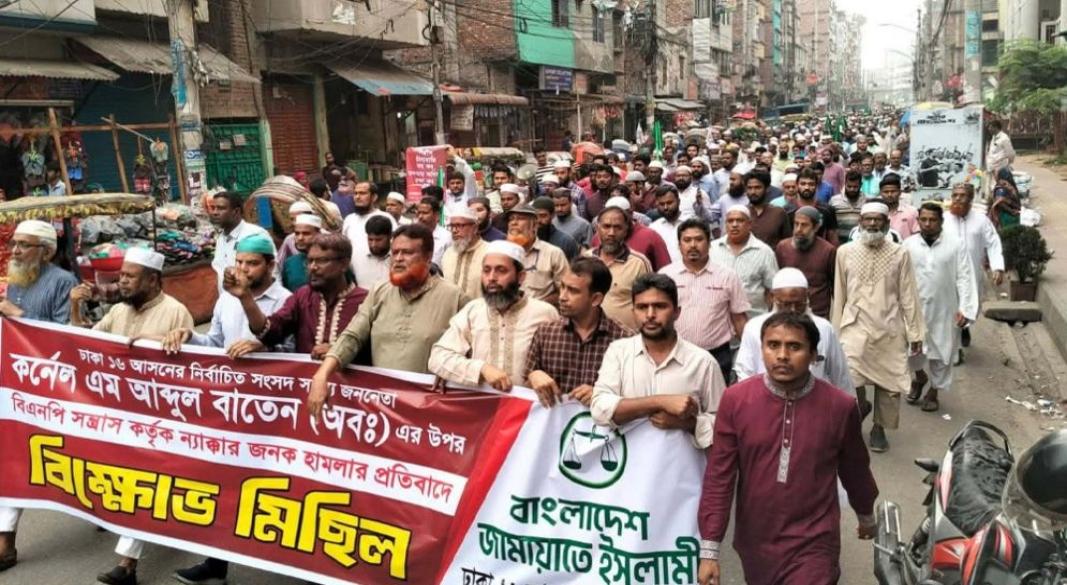 ছবি: সংগৃহীত।