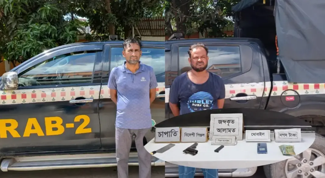 ছবি: সংগৃহীত