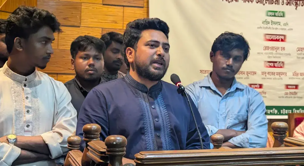 ছবি: সংগৃহীত