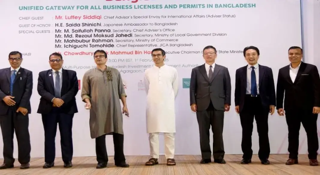 ছবি : সংগৃহীত