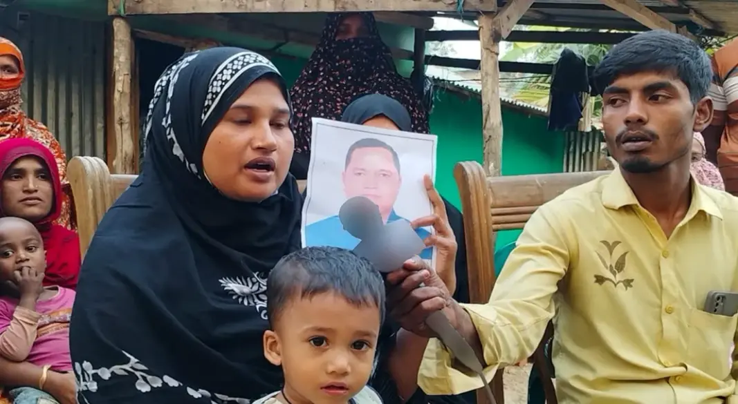 ছবি: সংগৃহীত