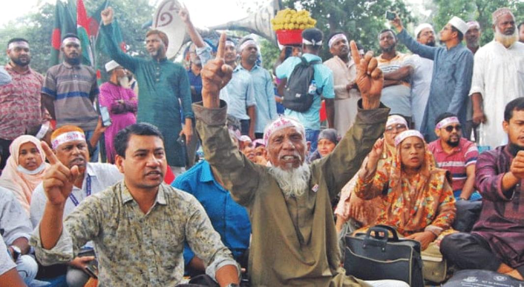 ছবি: সংগৃহীত