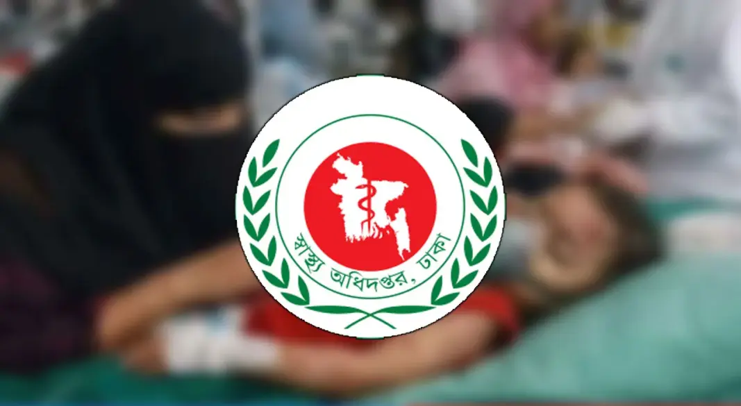 ছবি : সংগৃহীত