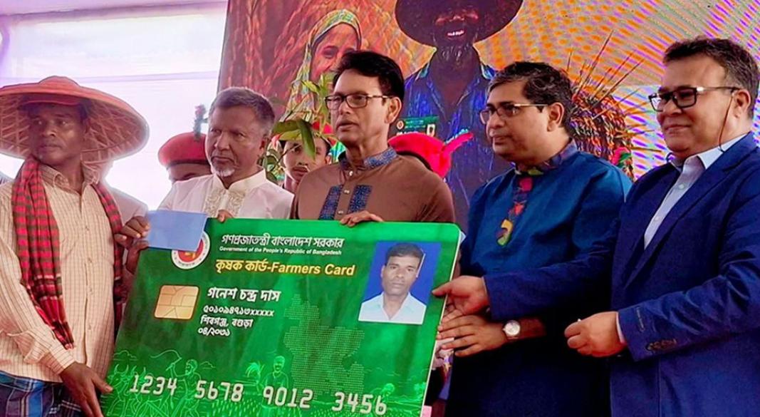 উথলী উচ্চ বিদ্যালয় মাঠে মঙ্গলবার দুপুরে কৃষক কার্ড বিতরণ করেন শিক্ষামন্ত্রী ড. আ ন ম এহছানুল হক