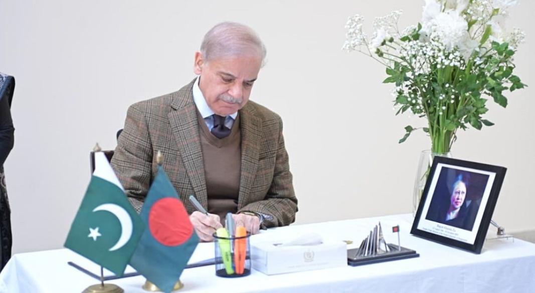 শোক বইয়ে স্বাক্ষর করেন পাকিস্তানের প্রধানমন্ত্রী, ছবি : সংগৃহীত