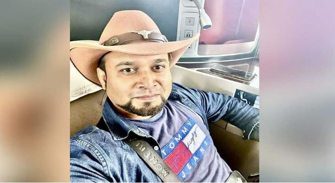 ছবি: সংগৃহীত