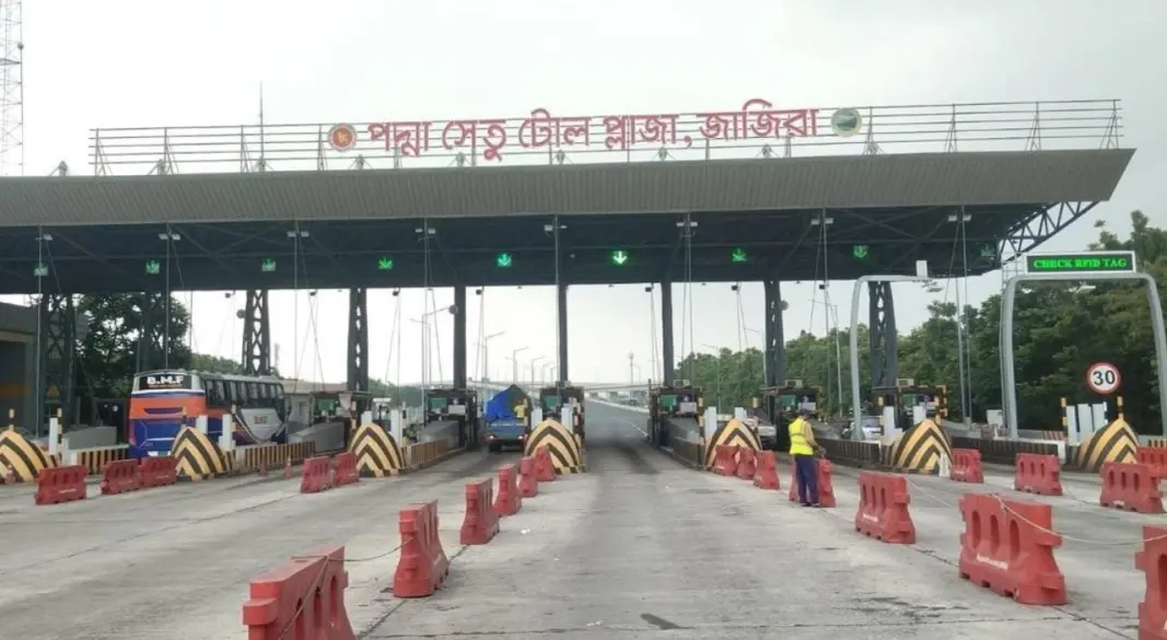 পদ্মা সেতু টোল প্লাজা। ছবি : সংগৃহীত