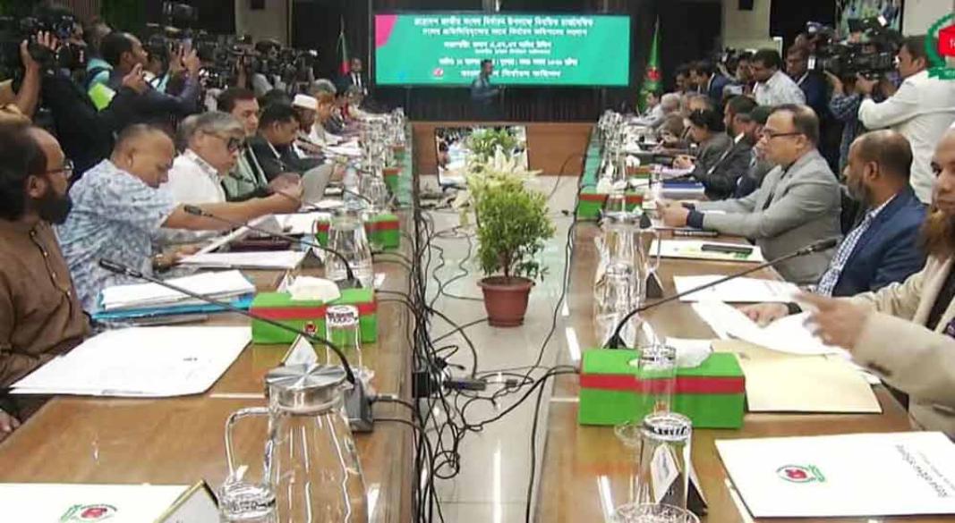 ছবি : সংগৃহীত