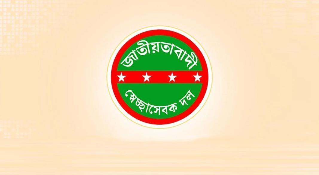 ছবি - সংগৃহীত