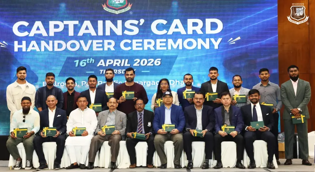 যেন সাবেক অধিনায়কদের মিলনমেলা। ছবি : বিসিবি