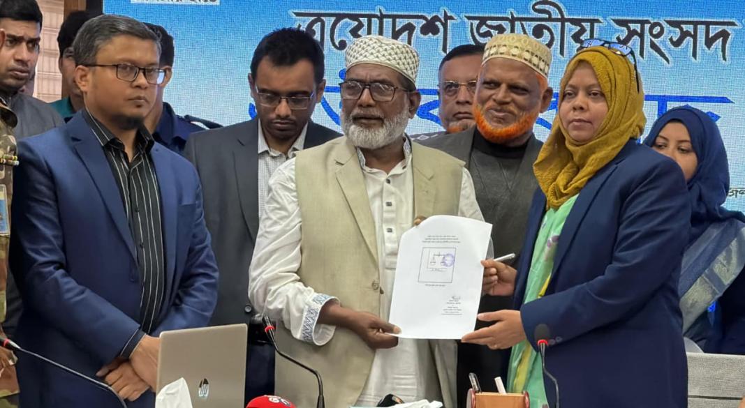 ছবি : সংগৃহীত