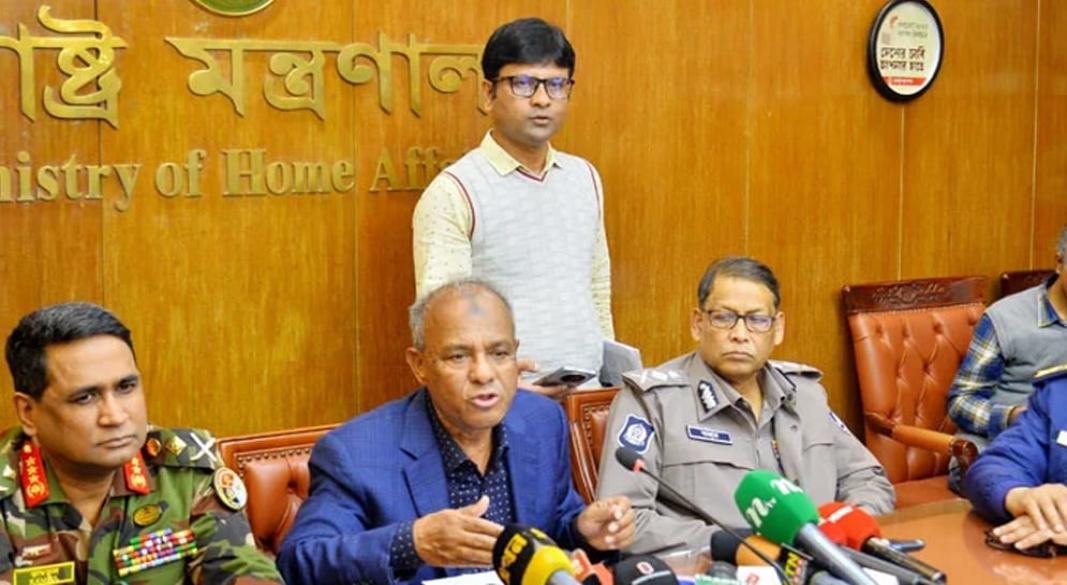 ছবি : সংগৃহীত