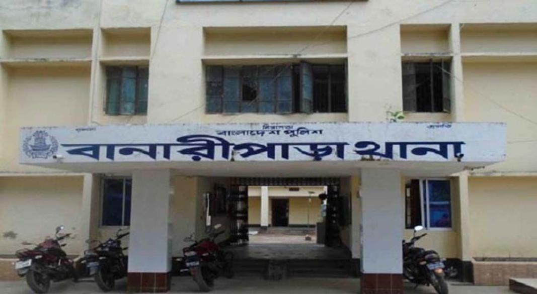 ছবি : সংগৃহীত