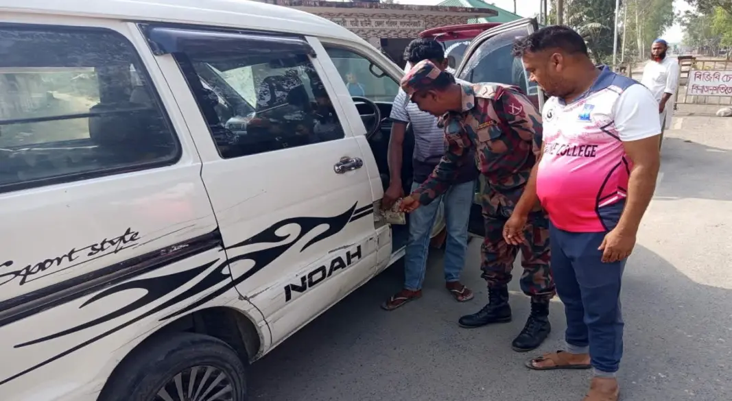 ছবি : সংগৃহীত