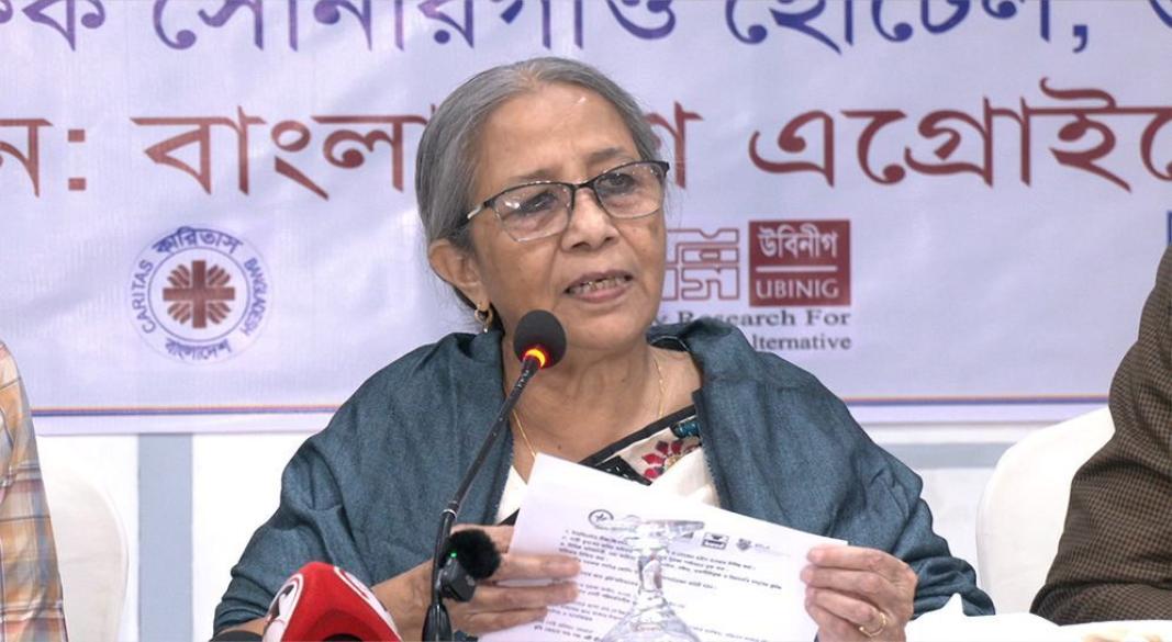 ছবি : সংগৃহীত