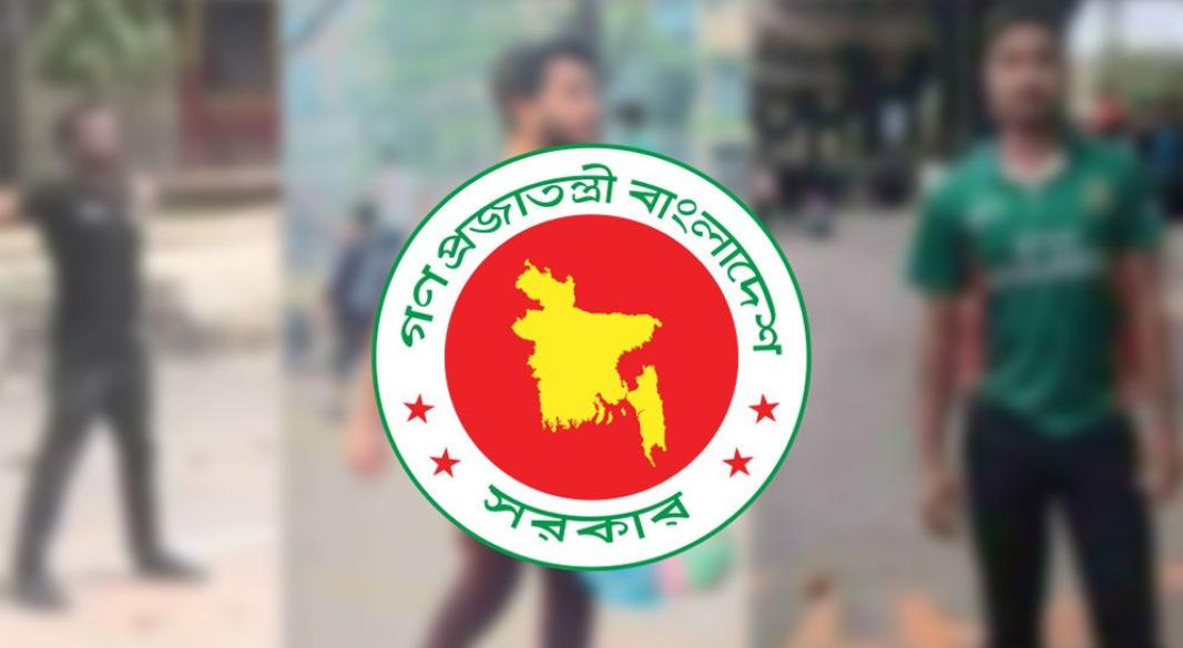 ছবি: সংগৃহীত