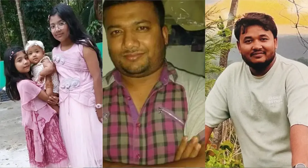 ছবি : সংগৃহীত