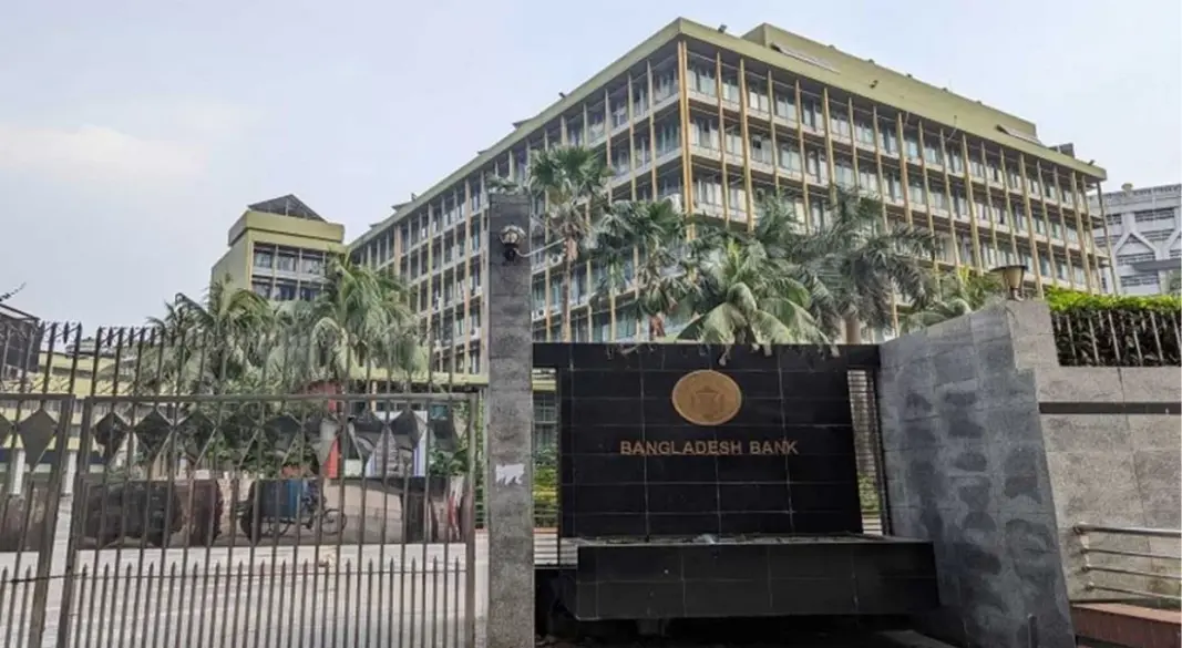 বাংলাদেশ ব্যাংক। ছবি: সংগৃহীত