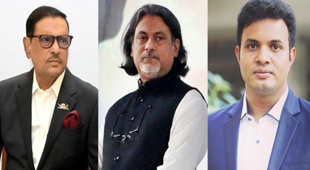 ছবি : সংগৃহীত