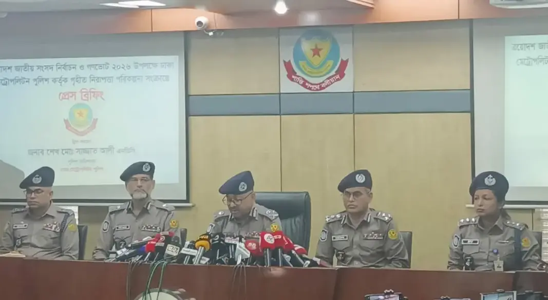 ছবি : সংগৃহীত