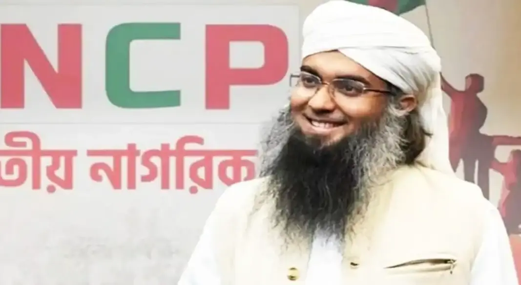 ছবি : সংগৃহীত